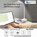 LAMPARA LED TACTIL RECARGABLE CON CARGADOR INALAMBRICO PARA CELULAR 